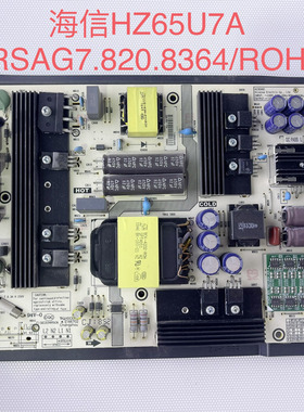 海信HZ55/50E52A/U7A 55/65E5A/6AC电源板 RSAG7.820.8364