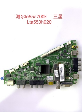 海尔LE55/39/37/46A700K/A800K LED50A900K主板0091802371B/C