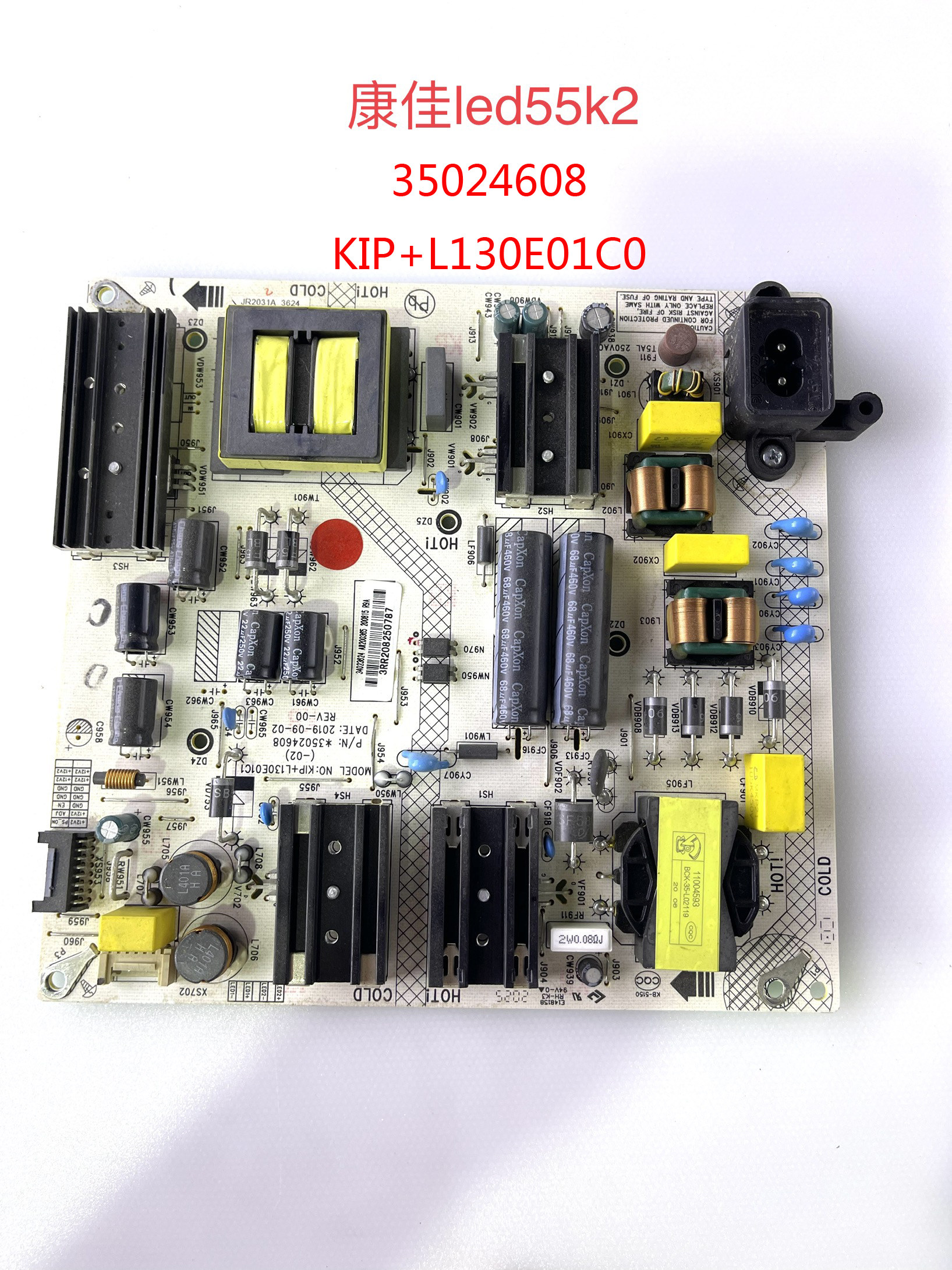 康佳LED55K2/T3 LED55D8/G9Q电源板35024608电路板