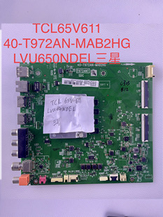 原装TCL55V6M 65V8/2主板 40-T972AN-MAB2HG 屏 LVU650NDFL