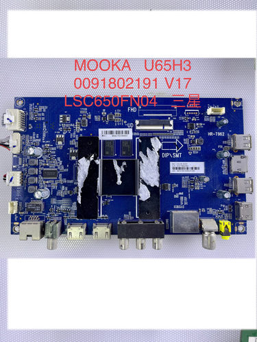 海尔U65H3 MOOKA U65A5 LS65AL88A71主板HR-T962 0091802191