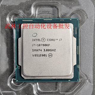 英特尔酷睿10代i7-10700KF cpu,8核16线程正议价