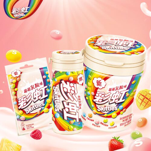 彩虹糖果瓶装酸乳网红小礼包