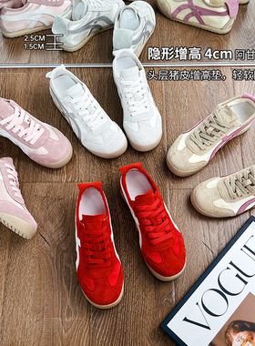 内增高4cm真皮德训鞋女2026年春季新款芭蕾复古百搭休闲运动板女