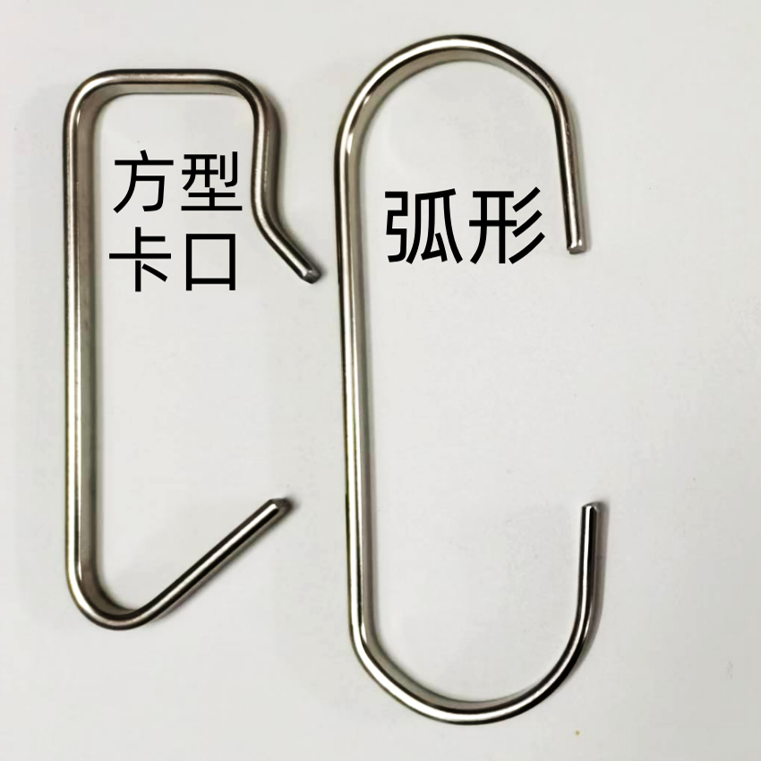 c形同向服装不锈钢挂钩