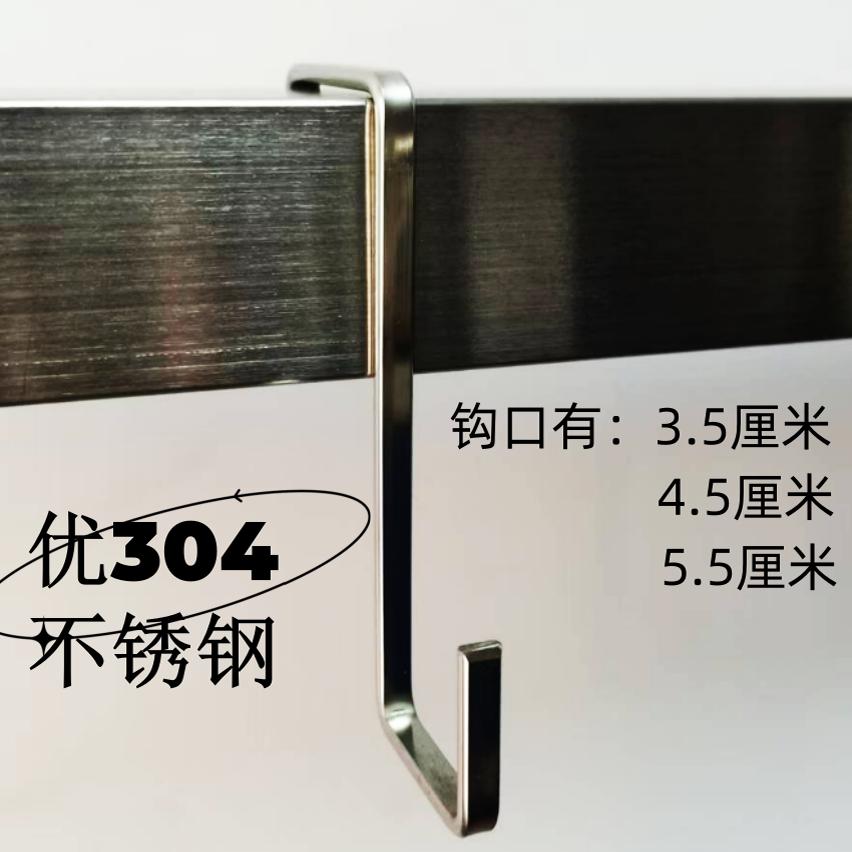 304不锈钢方形挂钩阳台勾子防盗网门后商场货架展览会挂衣钩