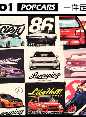 改装车毛巾健身运动轮毂避震iacro汽车擦车巾JDM高尔夫 86方巾