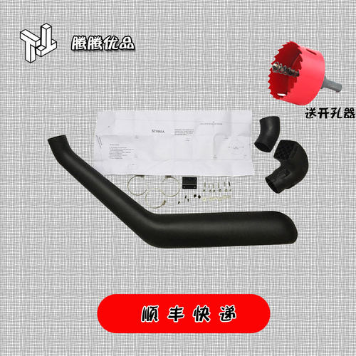 FJ80鳌头陆巡4500涉水喉器LC80