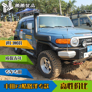 陆地巡洋舰小霸王酷路泽涉水喉器