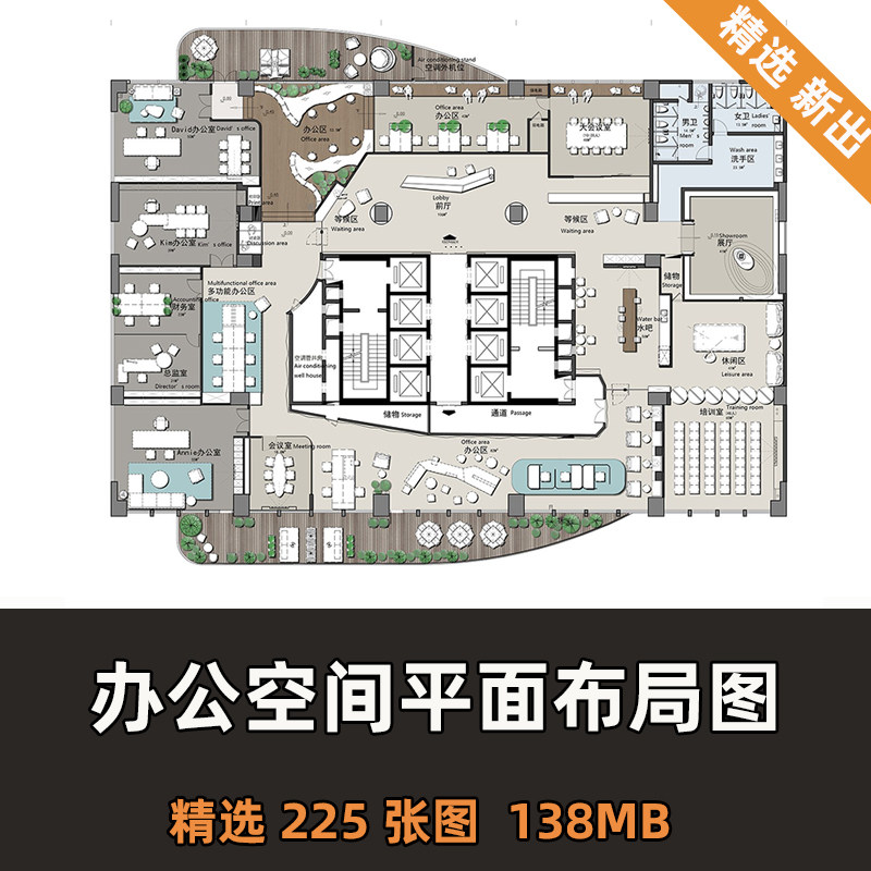 新办公楼办公室平面布局规划合集创意办公空间平面