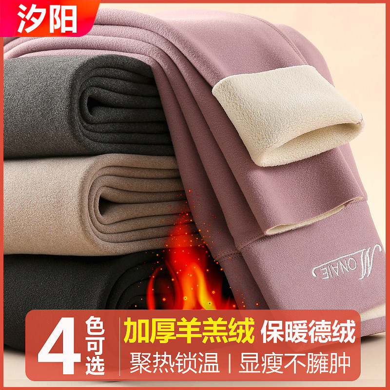 双面德绒打底裤女冬季加绒秋裤女士薄绒高腰显瘦保暖裤羊羔绒裤子