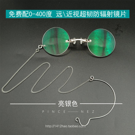 夹鼻眼式复古英伦贵族眼镜便携配近视老花有色镜片装饰眼镜 无腿