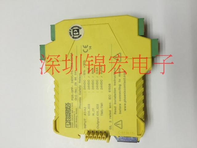 供应原装进口PSR-SPP-24DC/TS/SD18/SD104订货号2986041