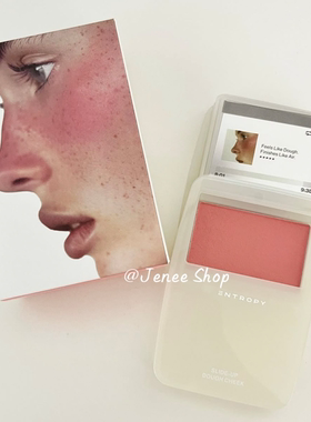 SUMI联名ENTROPY新品MP3滑动腮红膏带镜子细闪水光氛围感便携