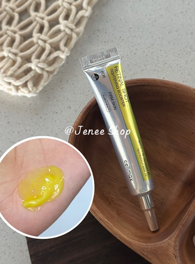 Celimax娴俪美诗视黄醇浓缩紧质微晶肌底液补水葆湿提亮平滑毛孔