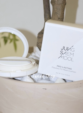 第二层皮JUNGSAEMMOOL郑瑄茉网纱气垫哑光奶油肌持妆无暇贴合