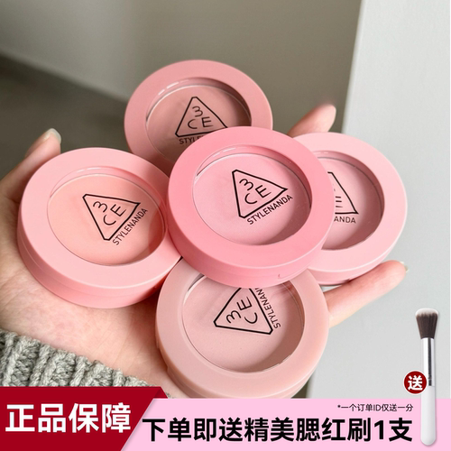3ce三熹玉单色腮红MONOPINK细腻