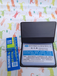 10本起包邮 高级名片册 名片本 名片夹 华利康本子 便携式夹子
