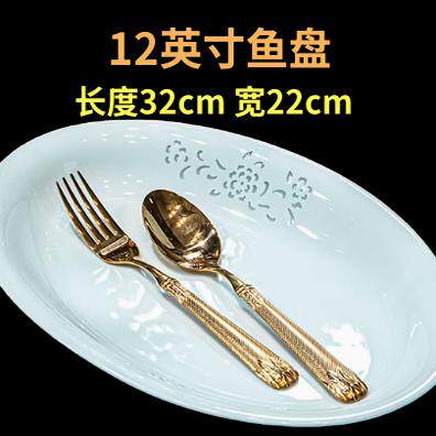 景德镇高温健康釉下彩青瓷玲珑餐具高档轻奢中式家用鱼盘图片