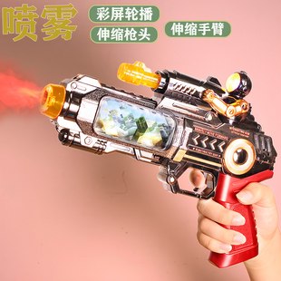 儿童玩具枪喷雾枪男孩仿真加水烟雾模型电动喷火喷雾手枪生日礼物