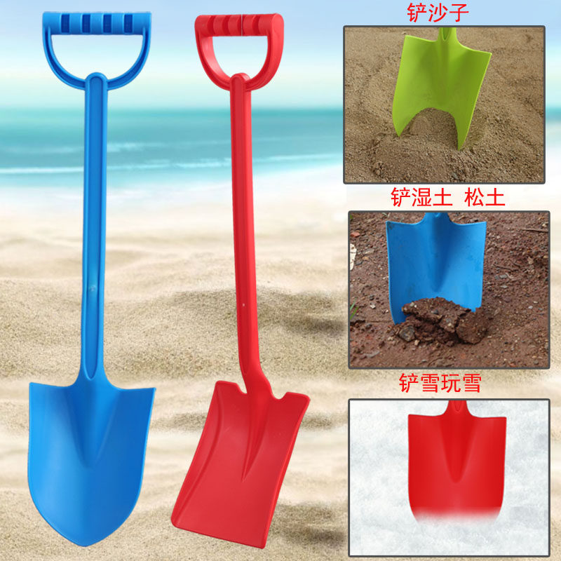 儿童沙滩玩具铲子宝宝铲松土玩沙子挖沙铲子和桶工具沙滩铲雪玩雪,玩具/童车/益智/积木/模型,戏水/玩沙玩具,淘宝优惠券,粉丝福利购,淘宝优惠卷