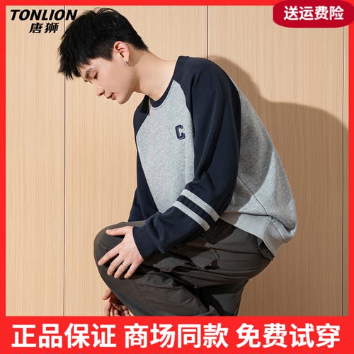 唐狮男左胸印花圆领插肩袖卫衣