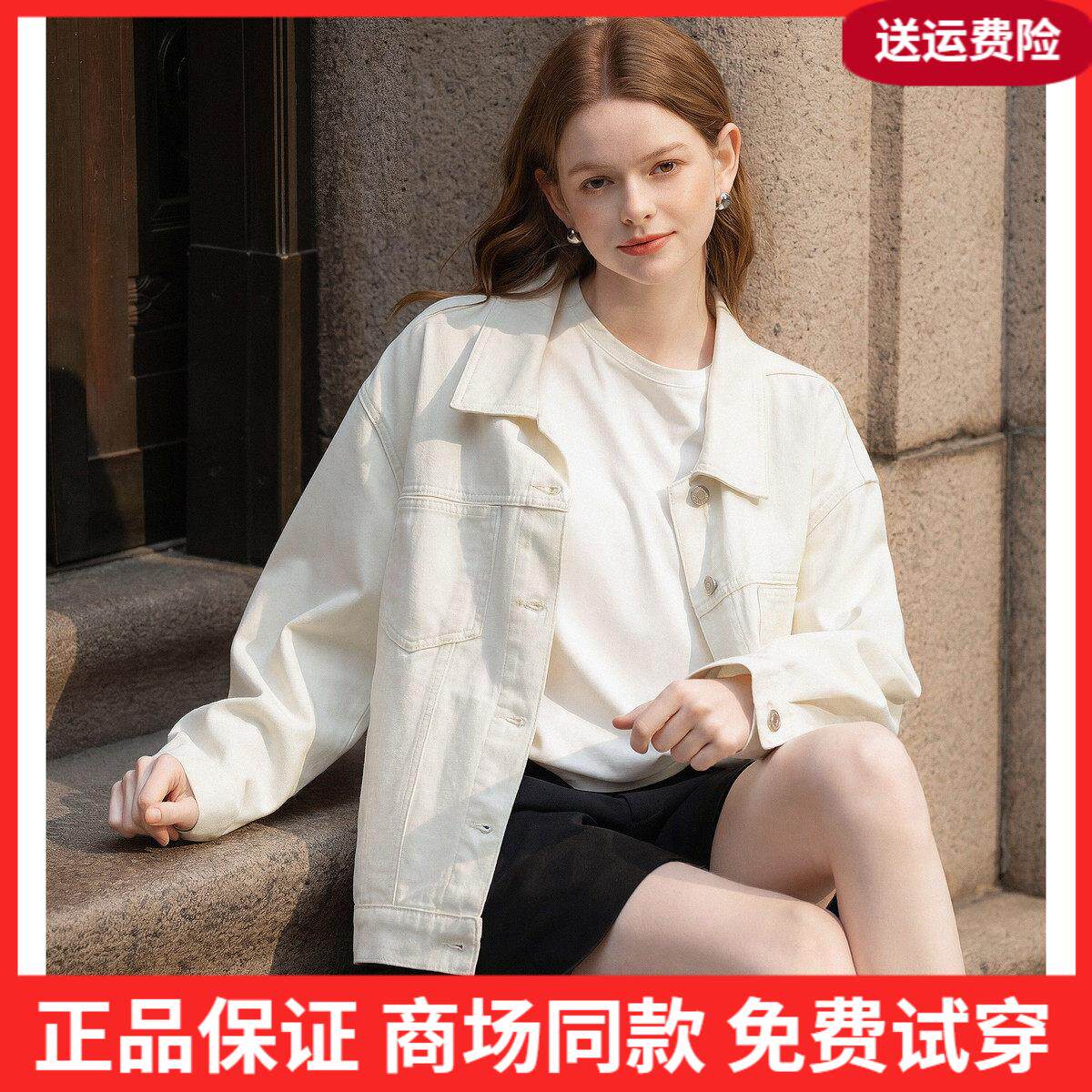 唐狮2026春季新款女短款牛仔外套白色翻领夹克时尚港风时尚气质