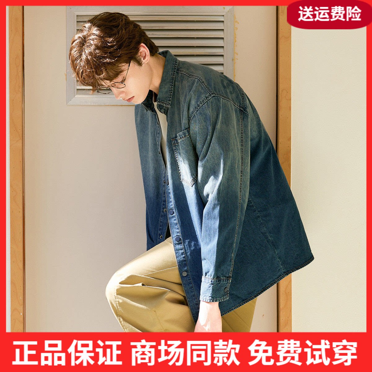 唐狮2026春季新款长袖衬衫男牛仔短外套美式复古男款设计感高级感