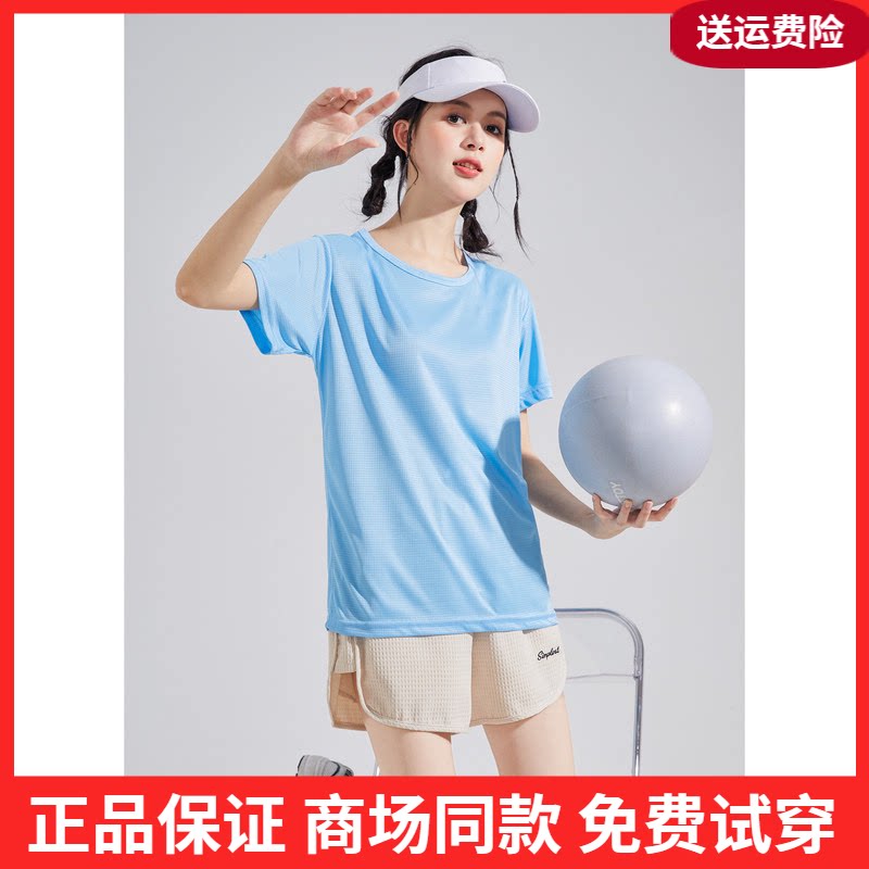 唐狮白色速干短袖女t恤夏季2026新款透气运动上衣女方格体恤sz