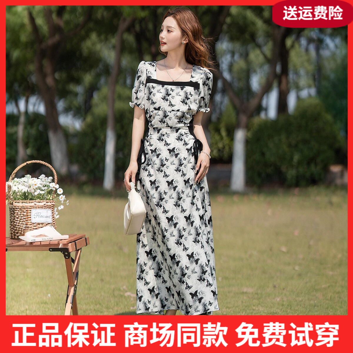唐狮2026年春夏季新款女小方领蝴蝶印花法式气质短袖撞色连衣裙l5