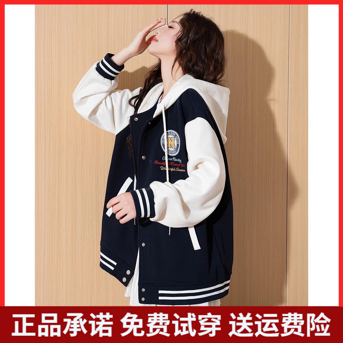 唐狮官方正品女2026新款旗舰女装店商场同款棒球服女外套休闲上衣