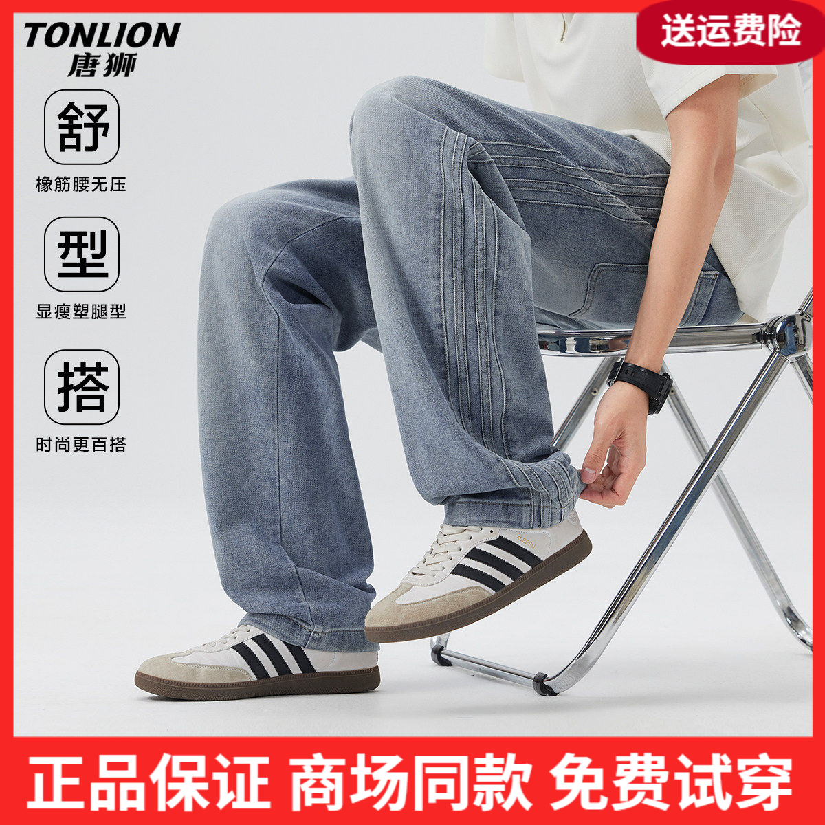 唐狮2026春款牛仔裤男款少年直筒牛仔裤设计感好看百搭帅气男士