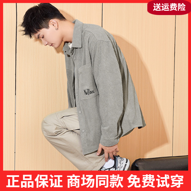 唐狮2026秋季新款男翻领前胸单口袋文字绣花拼接休闲灯芯绒衬衫潮