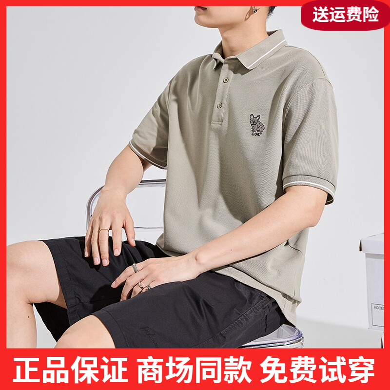 唐狮2026夏季新款polo衫男短袖宽松黑色上衣男白色带有翻领t恤潮