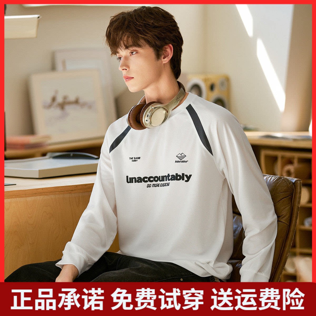 唐狮官方正品男装青少年旗舰2026商场同款店长袖T恤运动宽松内搭