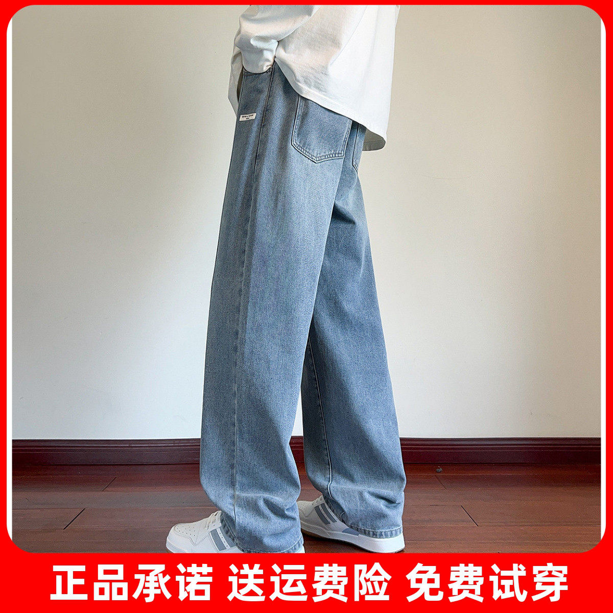 唐狮2026秋季新款牛仔裤男款阔腿裤宽松直筒长裤松紧腰弯刀显瘦潮
