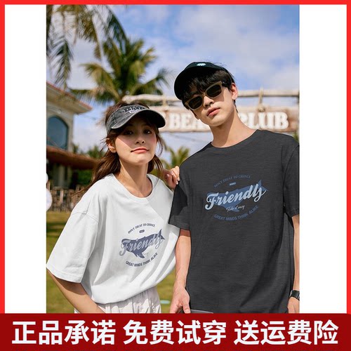 唐狮2026春夏季新款情侣T恤宽松休闲圆领短袖女字母印花上衣白色