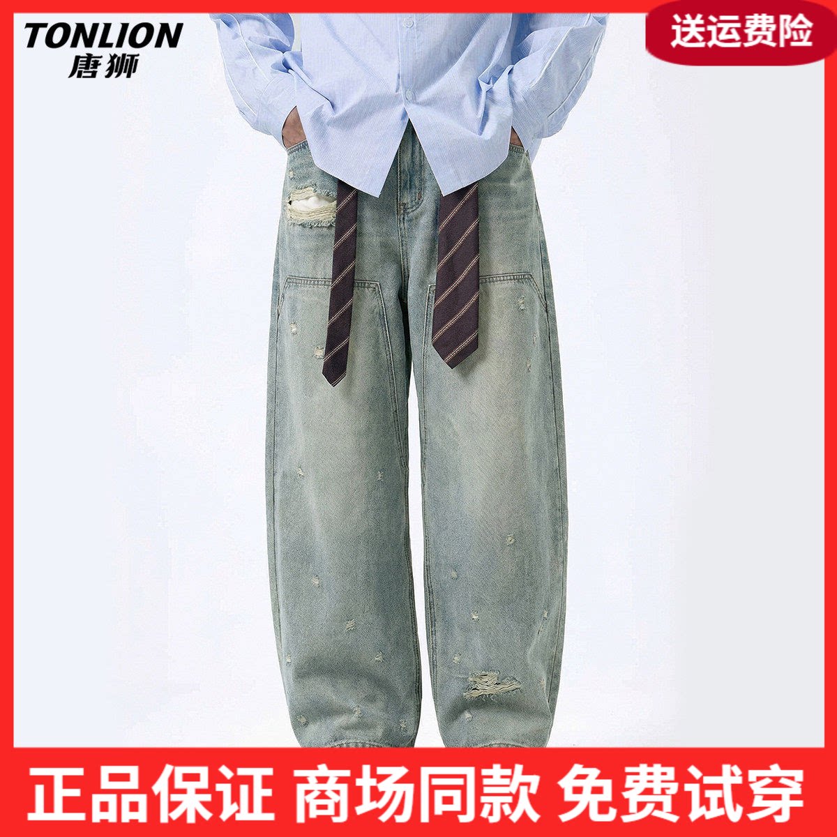 唐狮2026春季新款牛仔长裤男士水洗裤子美式高街男款潮流百搭时尚