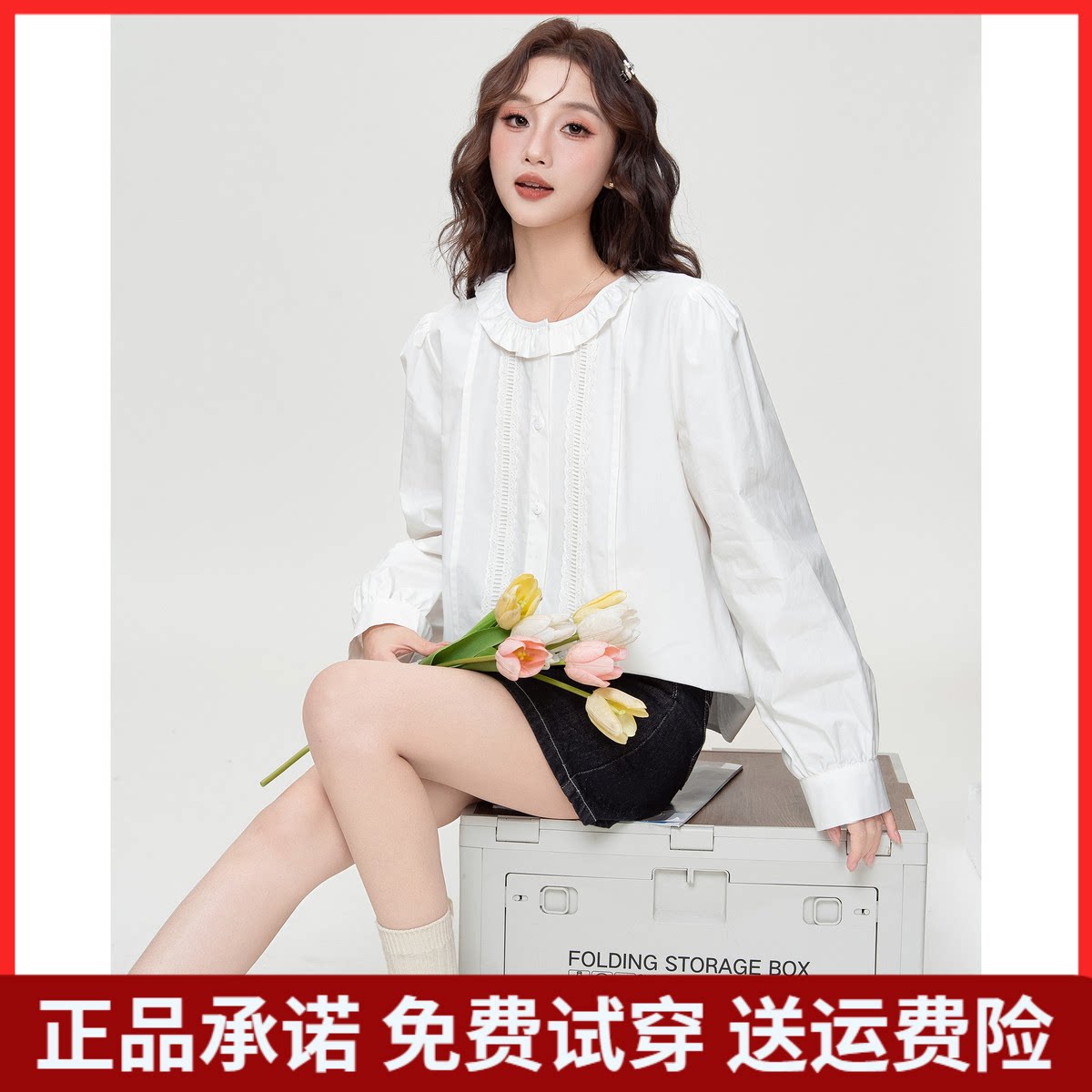 唐狮女荷叶边领长袖衬衫