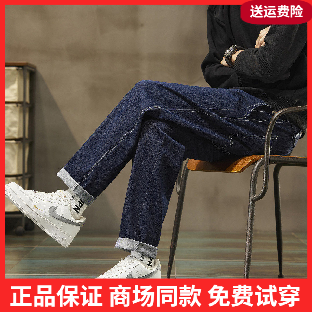 唐狮2026春季男牛仔长裤明线设计直筒小脚裤深色牛仔松紧腰宽松