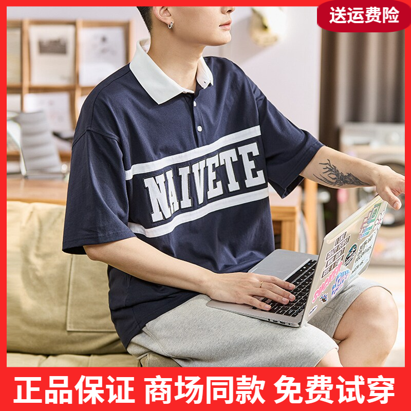 唐狮2026夏季新款短袖Polo衫男拼接宽松白色上衣男有翻领t恤衫潮