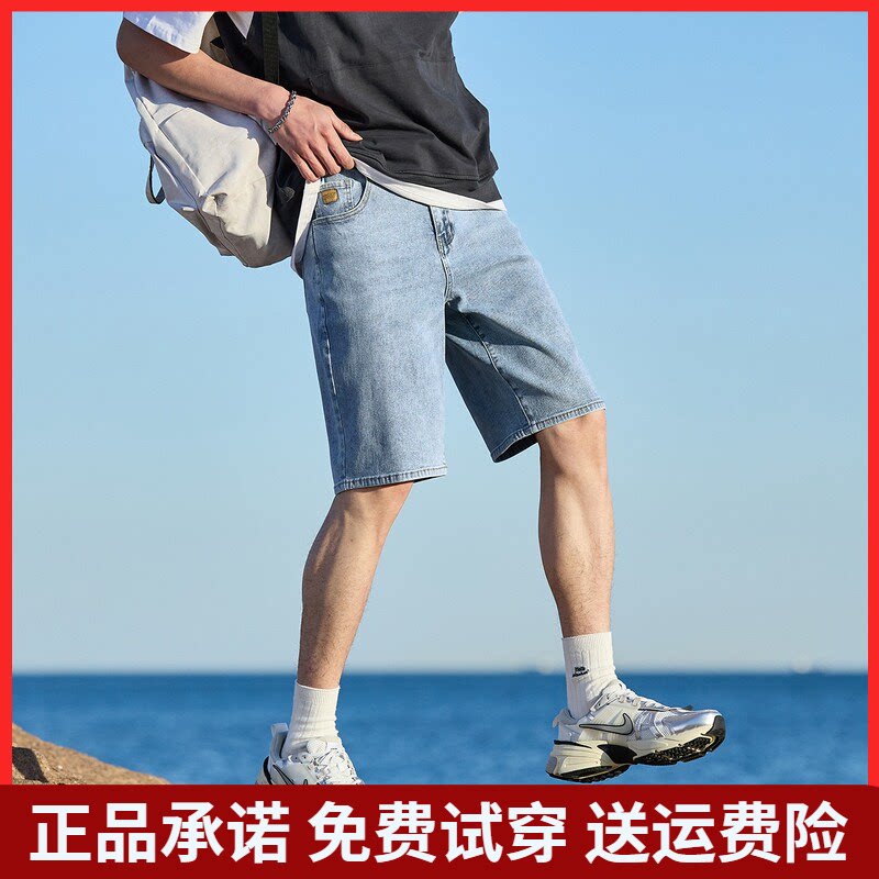 唐狮26春夏季新款男牛仔中裤修身弹力直筒裤皮标潮流经典五分裤