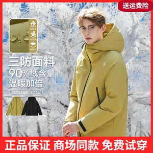 唐狮2026冬季新款男短款羽绒服连帽冲锋少年上衣流行简约高级感