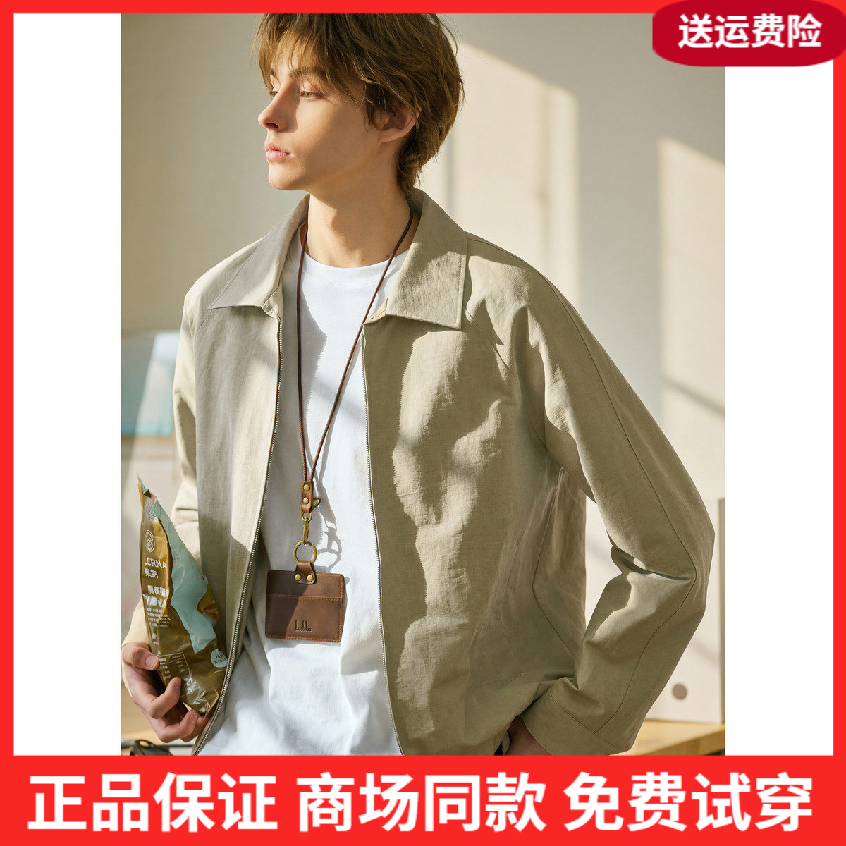 唐狮2026春秋男翻领外套宽松型休闲风短款日常卡其青年简约风夹克