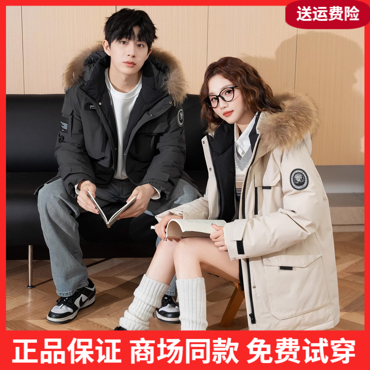 唐狮2026新款情侣羽绒服一手长加厚外套青少年潮流派克服保暖上衣