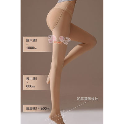 妖精可可水光袜光腿神器官方正品