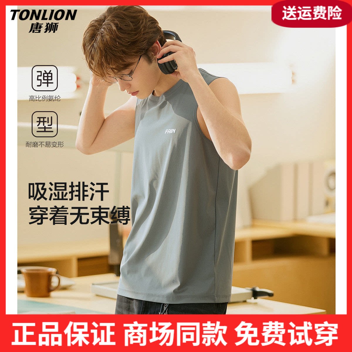唐狮2026夏季新款背心男士休闲运动风青少年痞帅百搭上衣黑色潮流