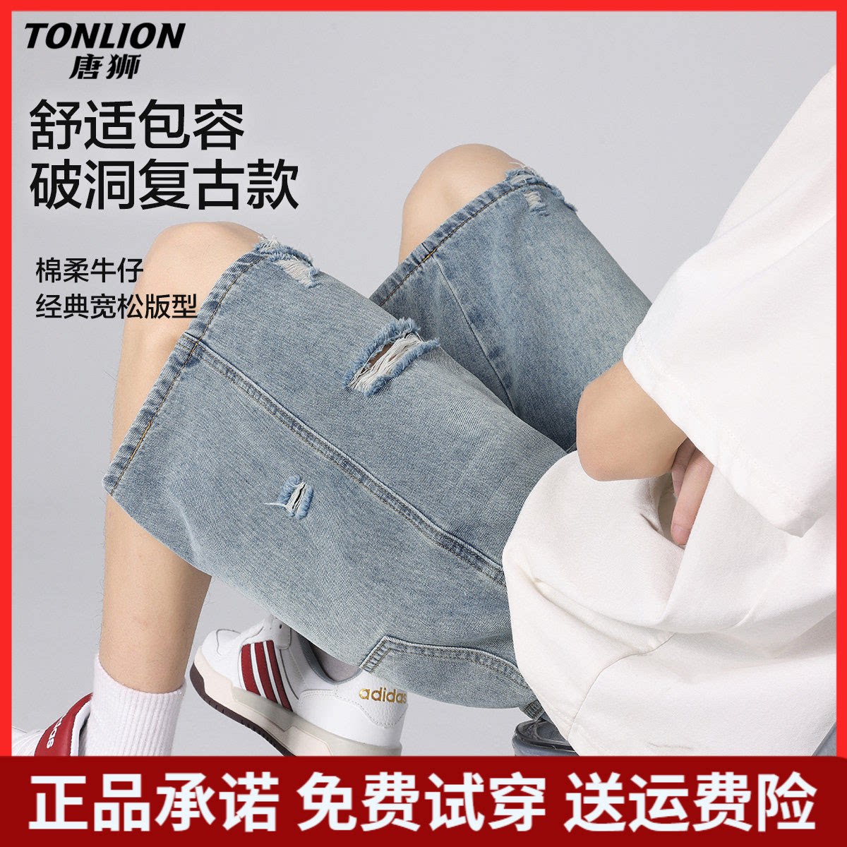 唐狮2026夏季新款男牛仔短裤美式潮牌痞帅潮流宽松男款裤子