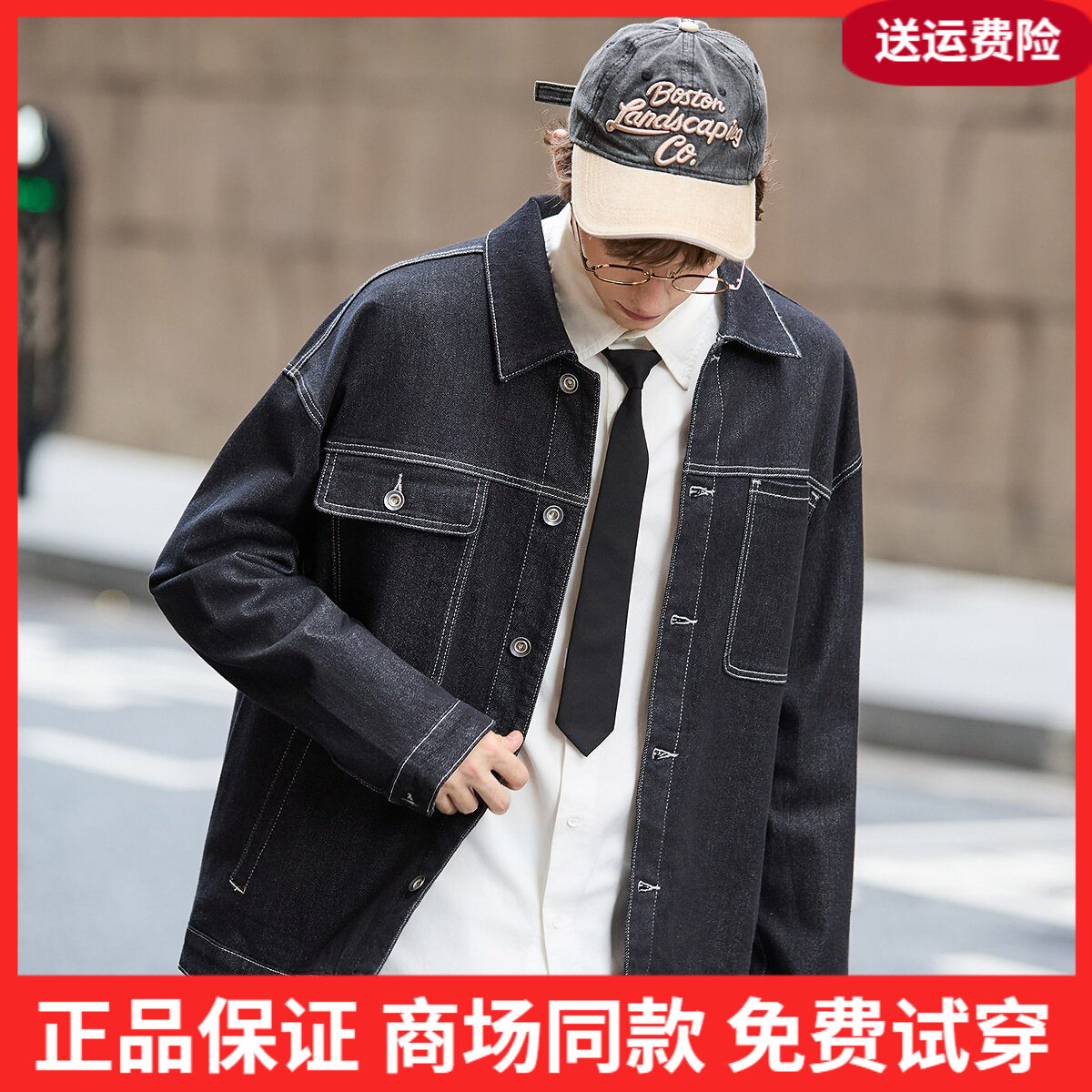 唐狮2026春秋季牛仔外套男士翻领休闲风宽松时尚明线潮流早秋男装