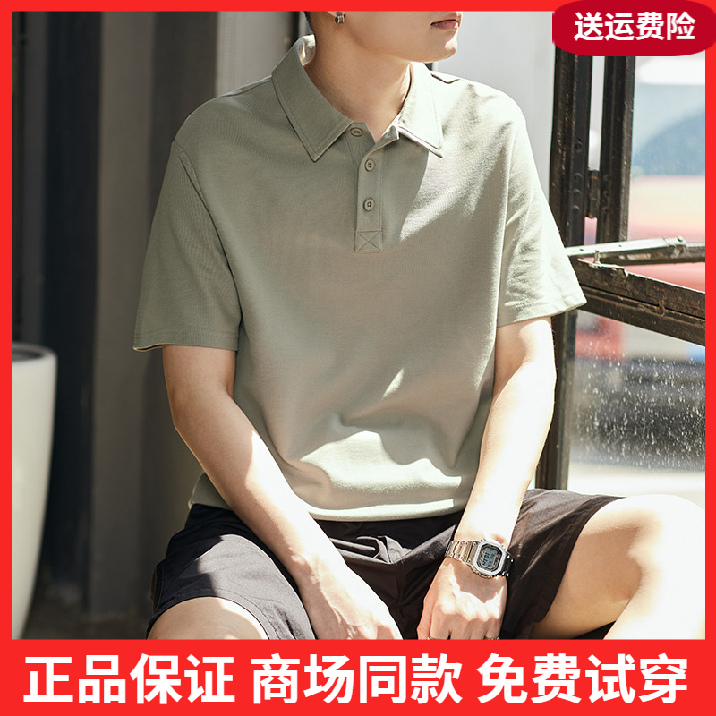 唐狮2026夏季新款polo衫男士短袖有翻领t恤纯白色宽松简约港风潮